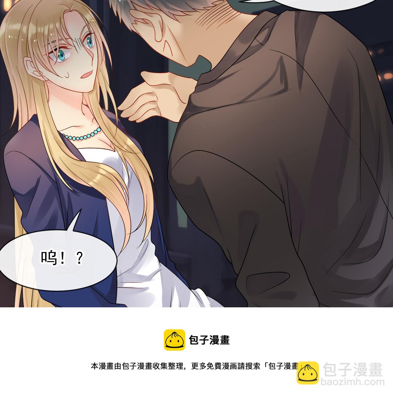 第170话 番外父母爱情（下）(1/2)-第175话