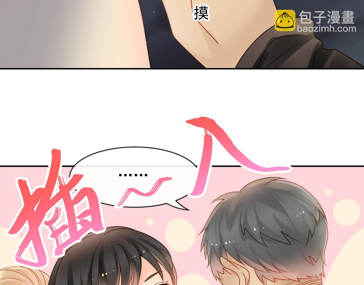 第170话 番外父母爱情（下）(1/2)-第175话