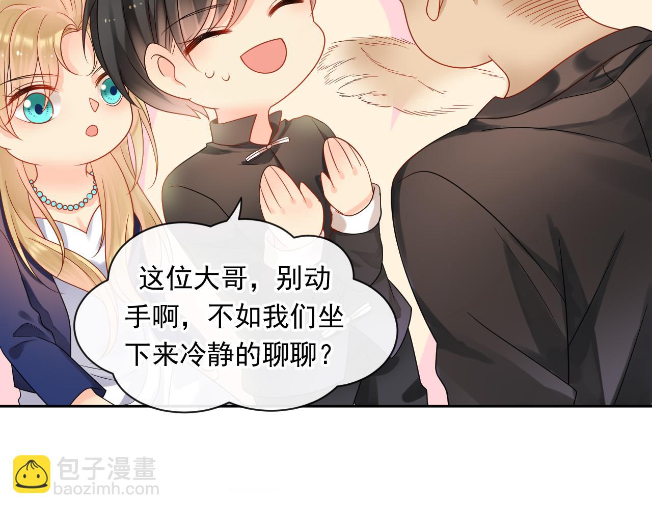 第170话 番外父母爱情（下）(1/2)-第175话