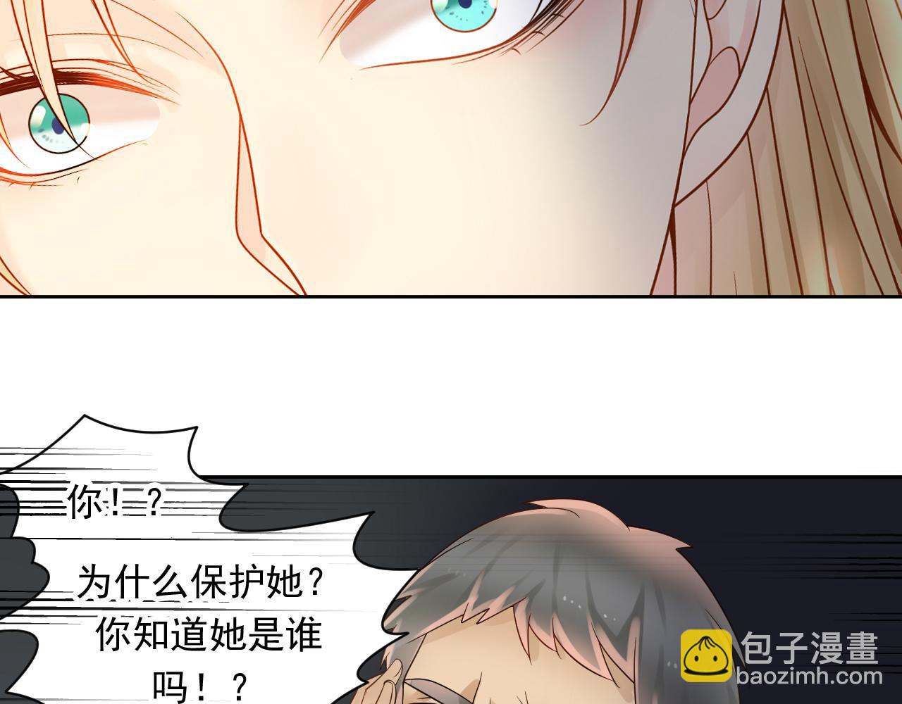第170话 番外父母爱情（下）(1/2)-第175话