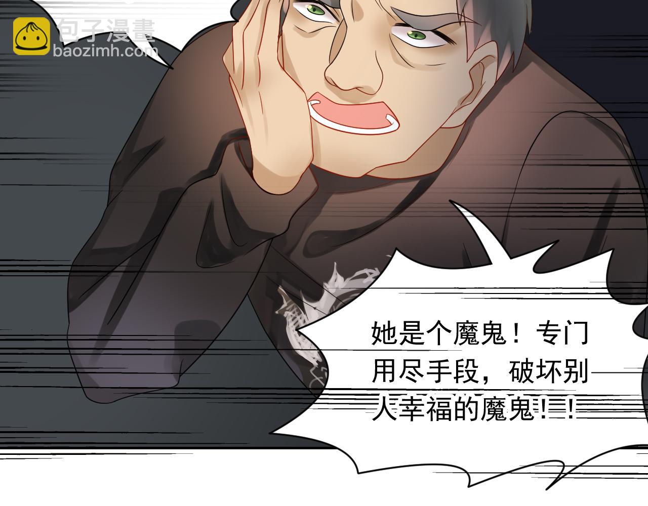 第170话 番外父母爱情（下）(1/2)-第175话