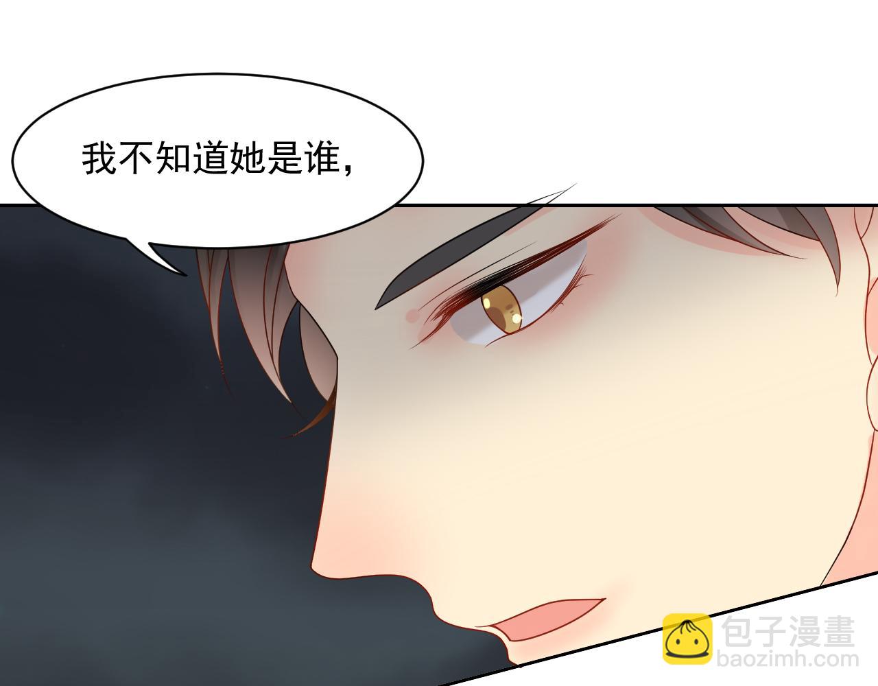第170话 番外父母爱情（下）(1/2)-第175话