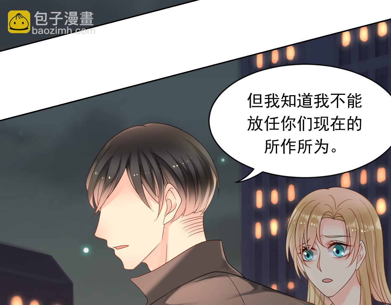 第170话 番外父母爱情（下）(1/2)-第175话