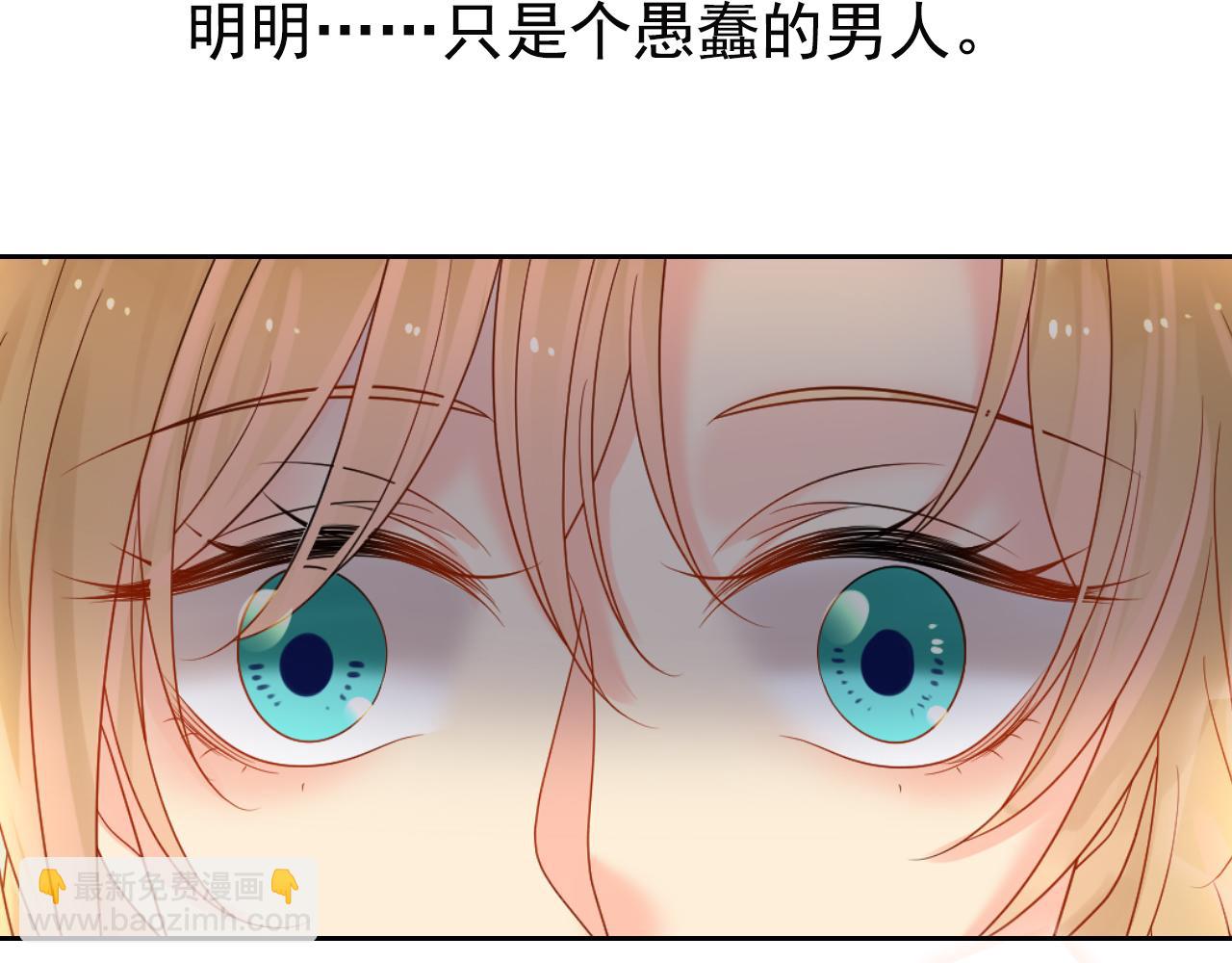 第170话 番外父母爱情（下）(1/2)-第175话