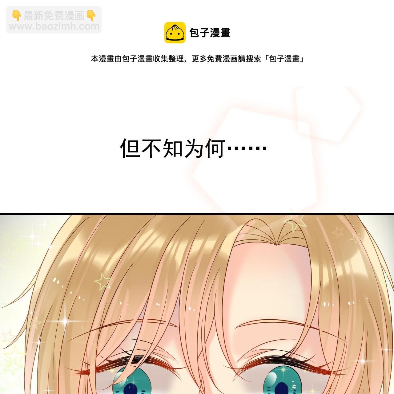 第170话 番外父母爱情（下）(1/2)-第175话