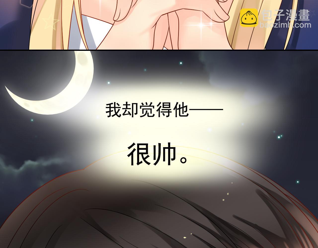 第170话 番外父母爱情（下）(1/2)-第175话