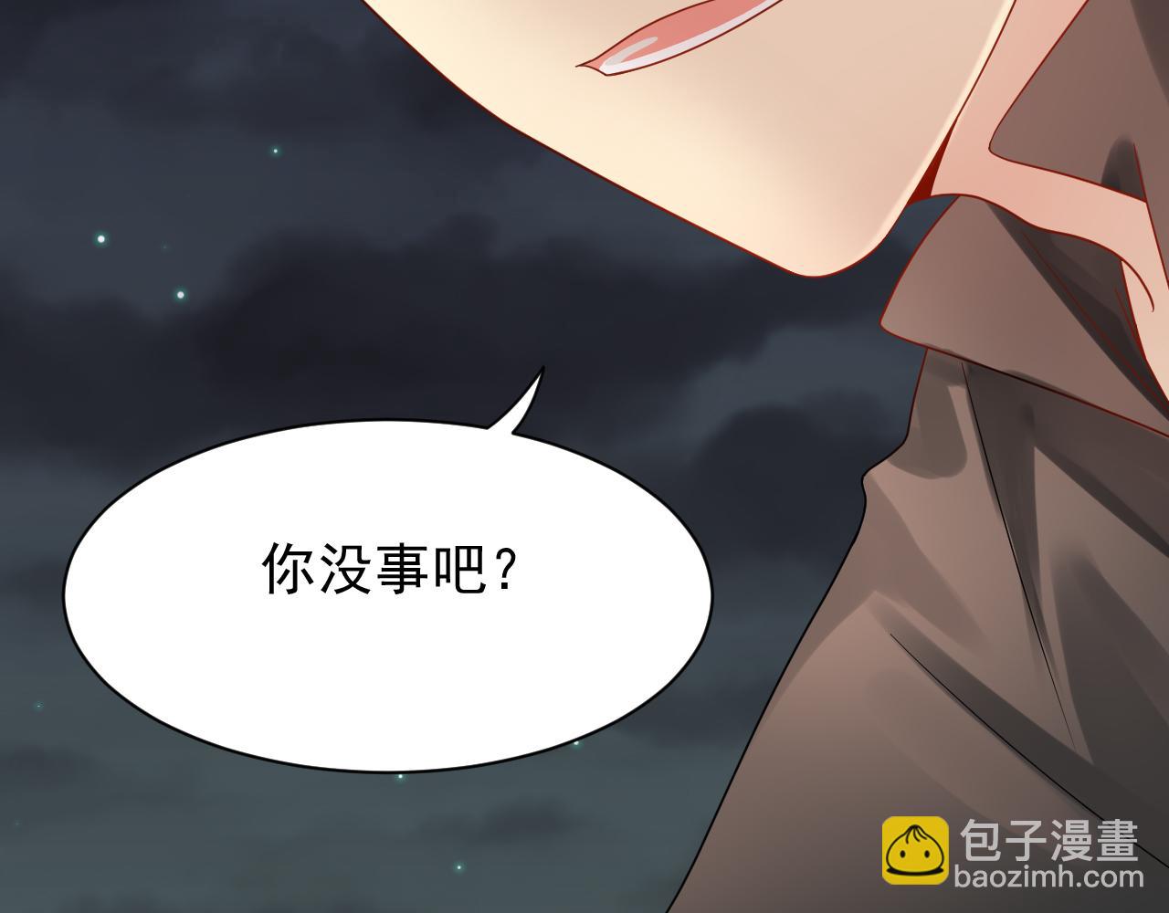 第170话 番外父母爱情（下）(1/2)-第175话