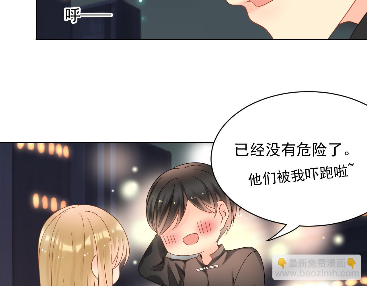 第170话 番外父母爱情（下）(1/2)-第175话