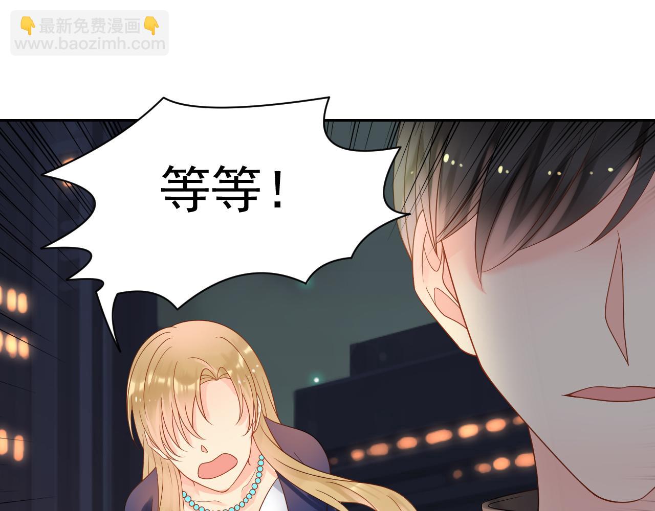 第170话 番外父母爱情（下）(1/2)-第175话