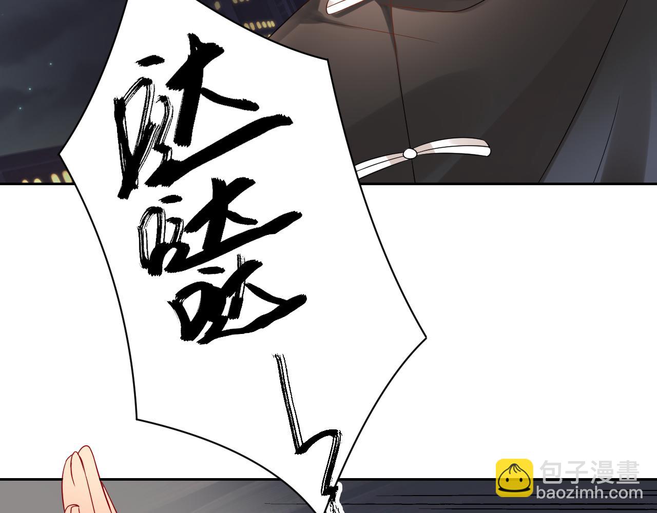 第170话 番外父母爱情（下）(1/2)-第175话
