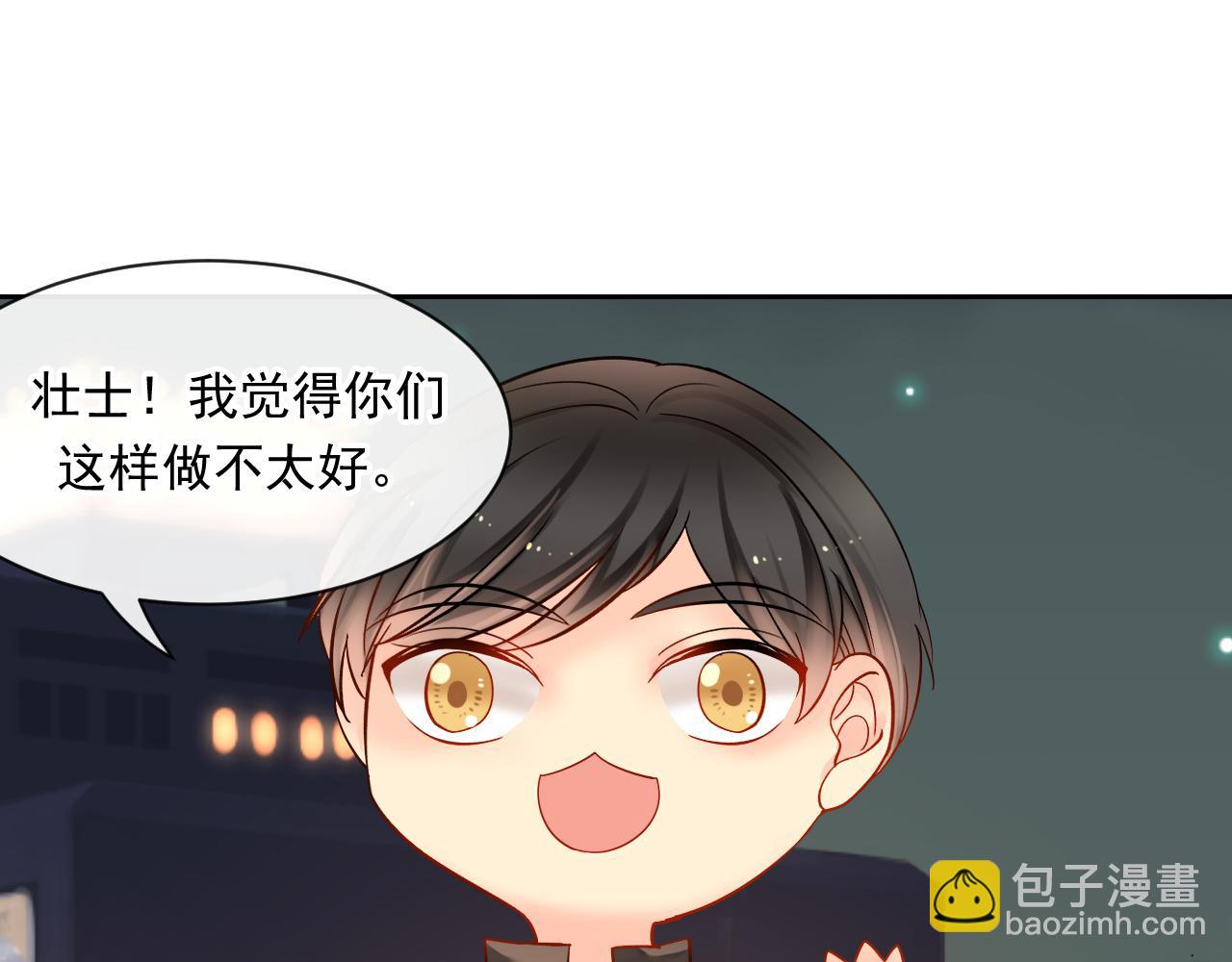第170话 番外父母爱情（下）(1/2)-第175话