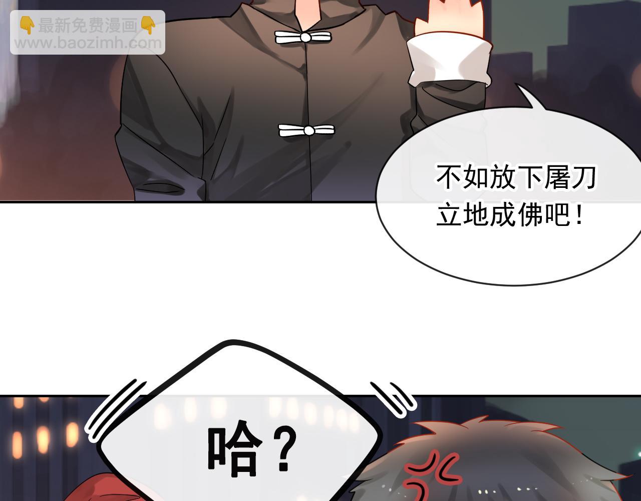 第170话 番外父母爱情（下）(1/2)-第175话
