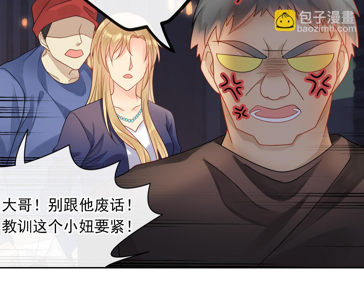 第170话 番外父母爱情（下）(1/2)-第175话
