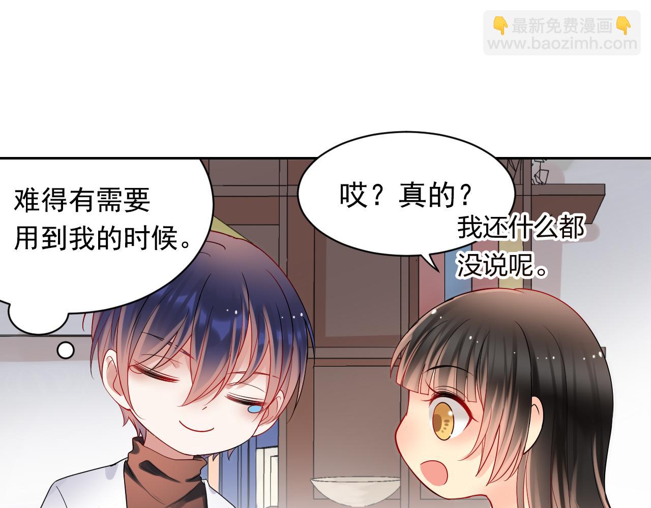 第172话 关于孩子-第177话
