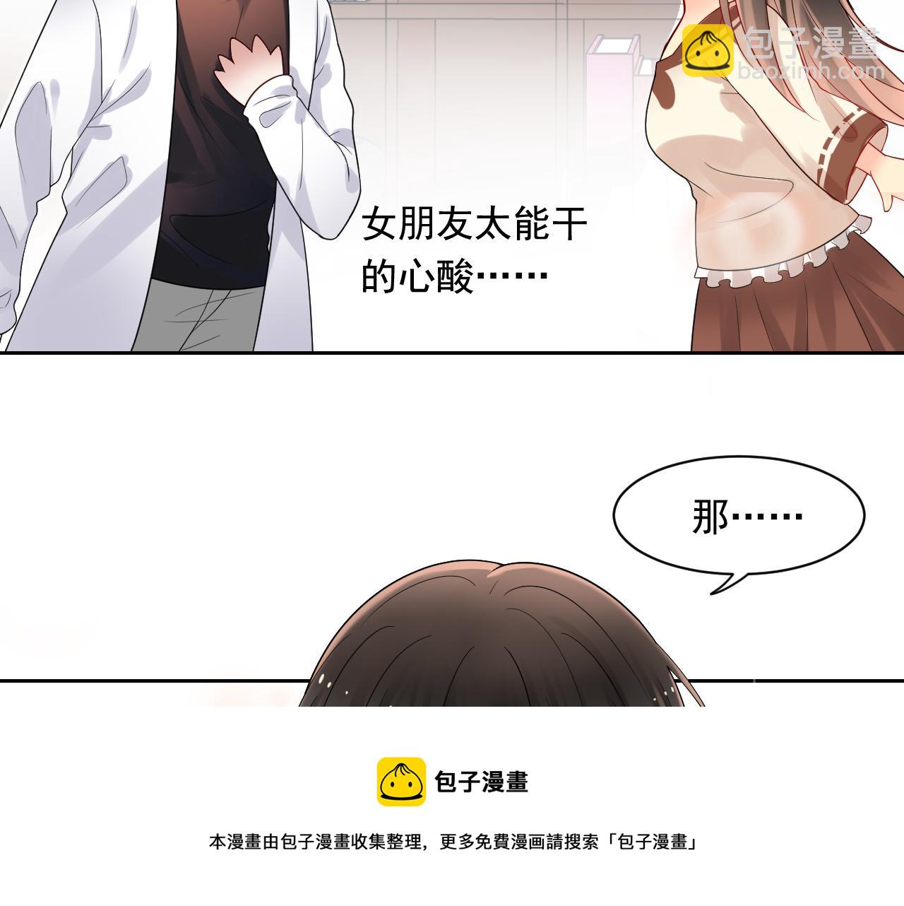 第172话 关于孩子-第177话