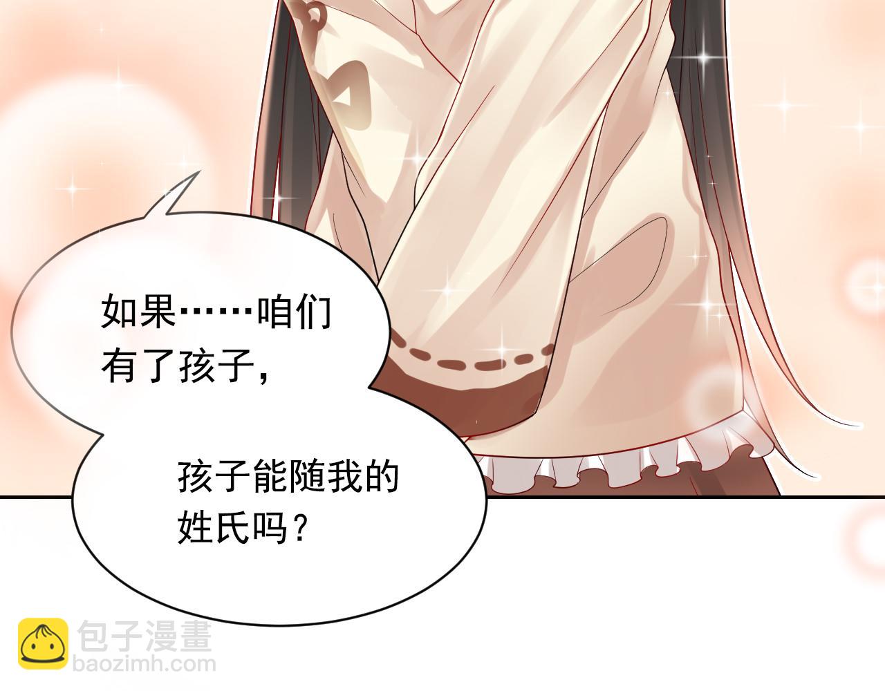 第172话 关于孩子-第177话