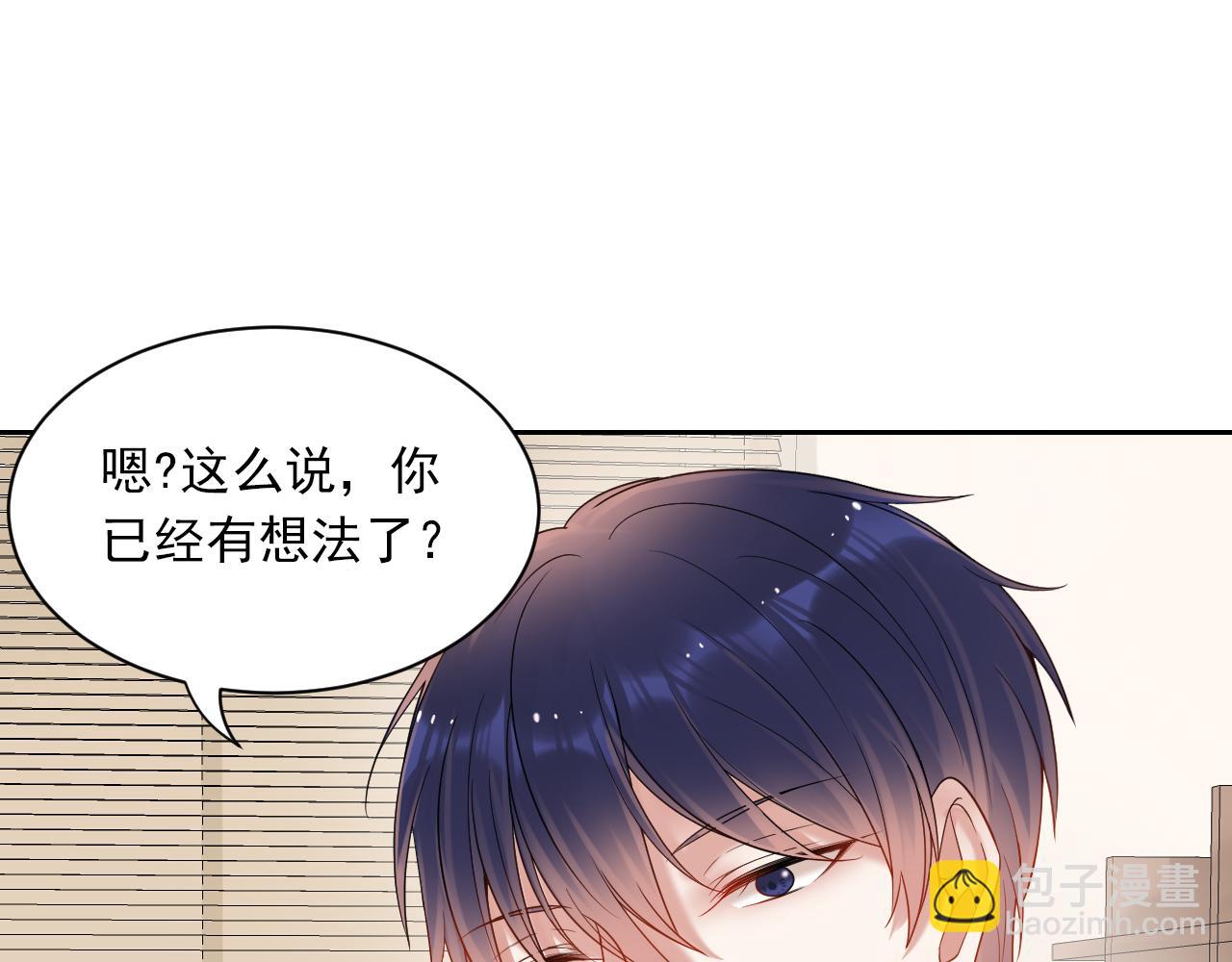 第172话 关于孩子-第177话