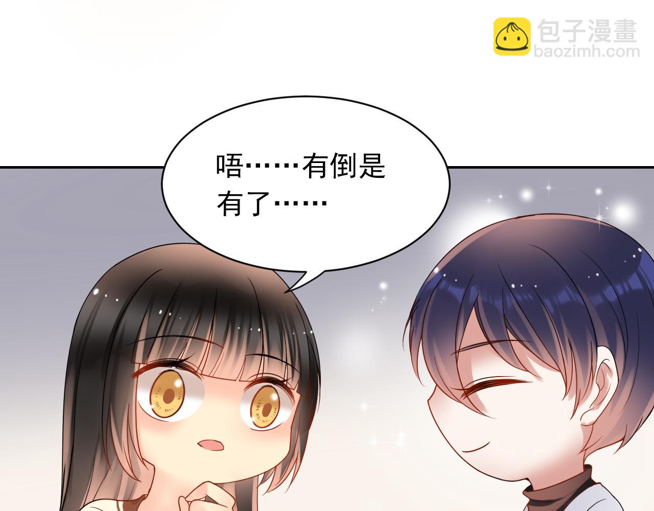 第172话 关于孩子-第177话