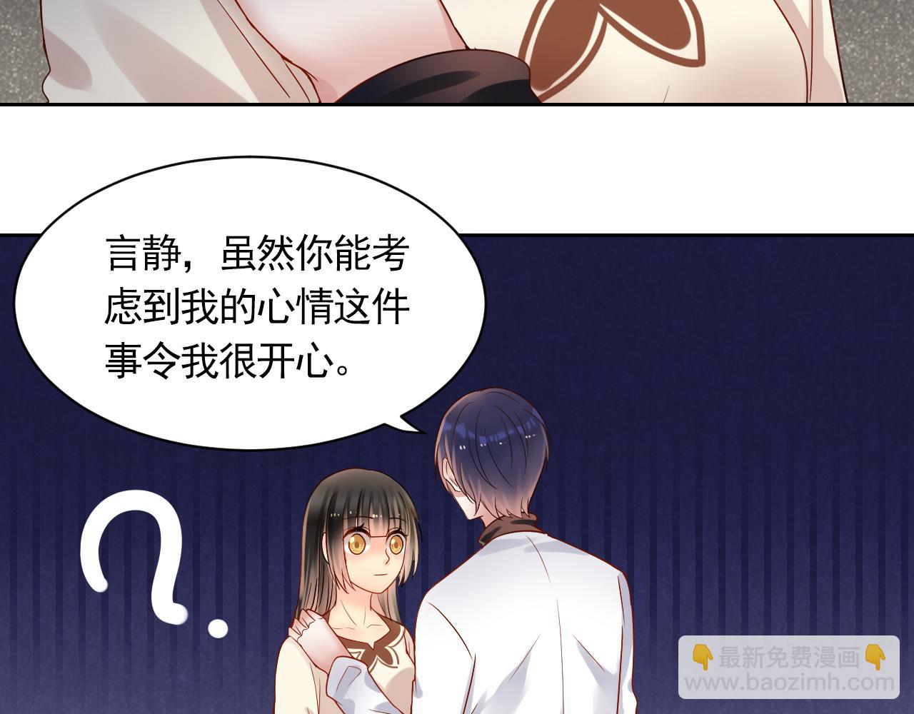 第172话 关于孩子-第177话
