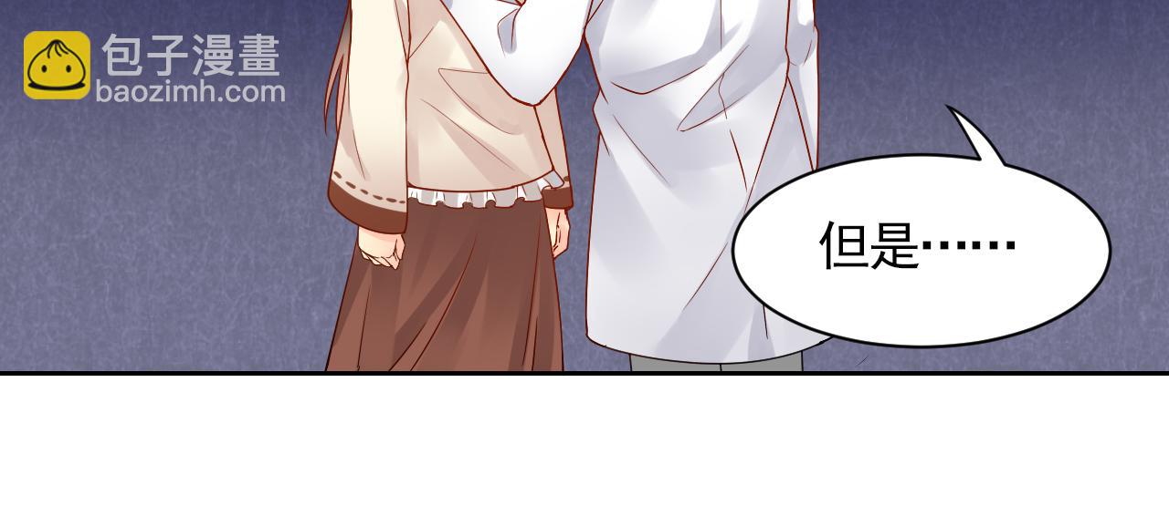 第172话 关于孩子-第177话
