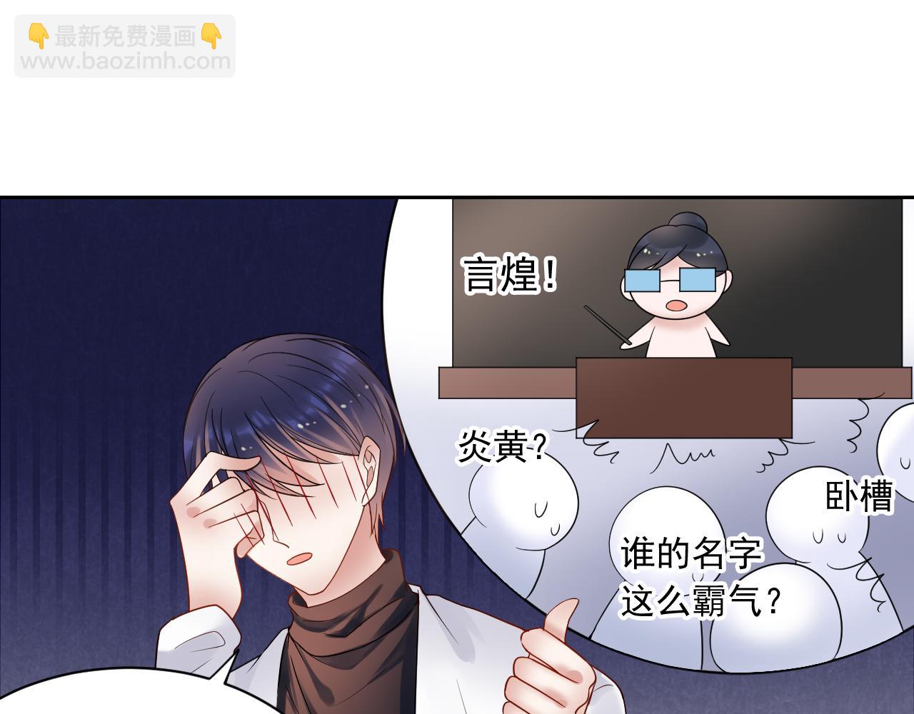 第172话 关于孩子-第177话