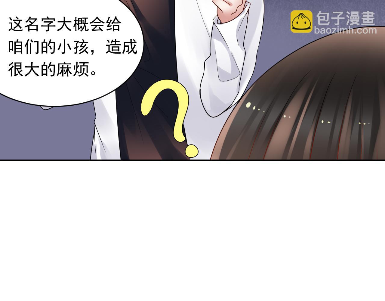 第172话 关于孩子-第177话