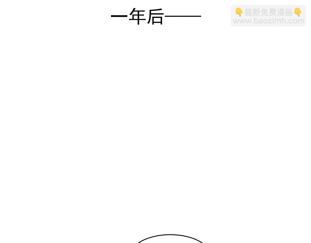 第172话 关于孩子-第177话