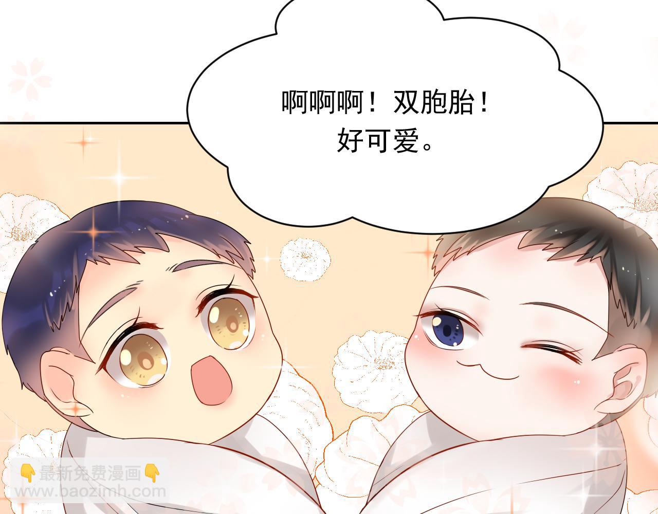 第172话 关于孩子-第177话