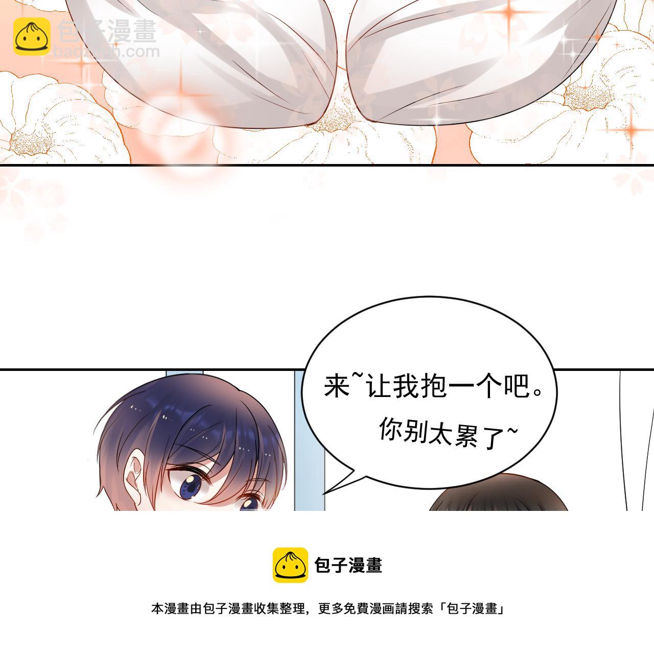 第172话 关于孩子-第177话