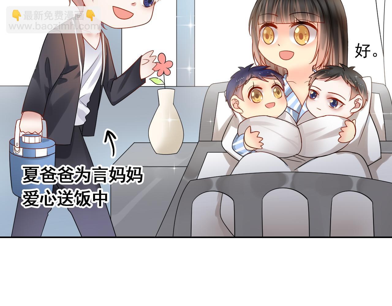 第172话 关于孩子-第177话
