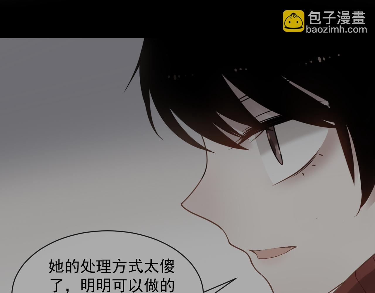 第172话 关于孩子-第177话