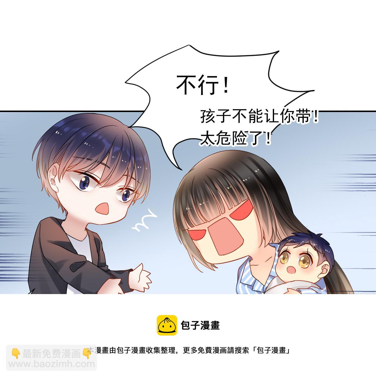 第172话 关于孩子-第177话