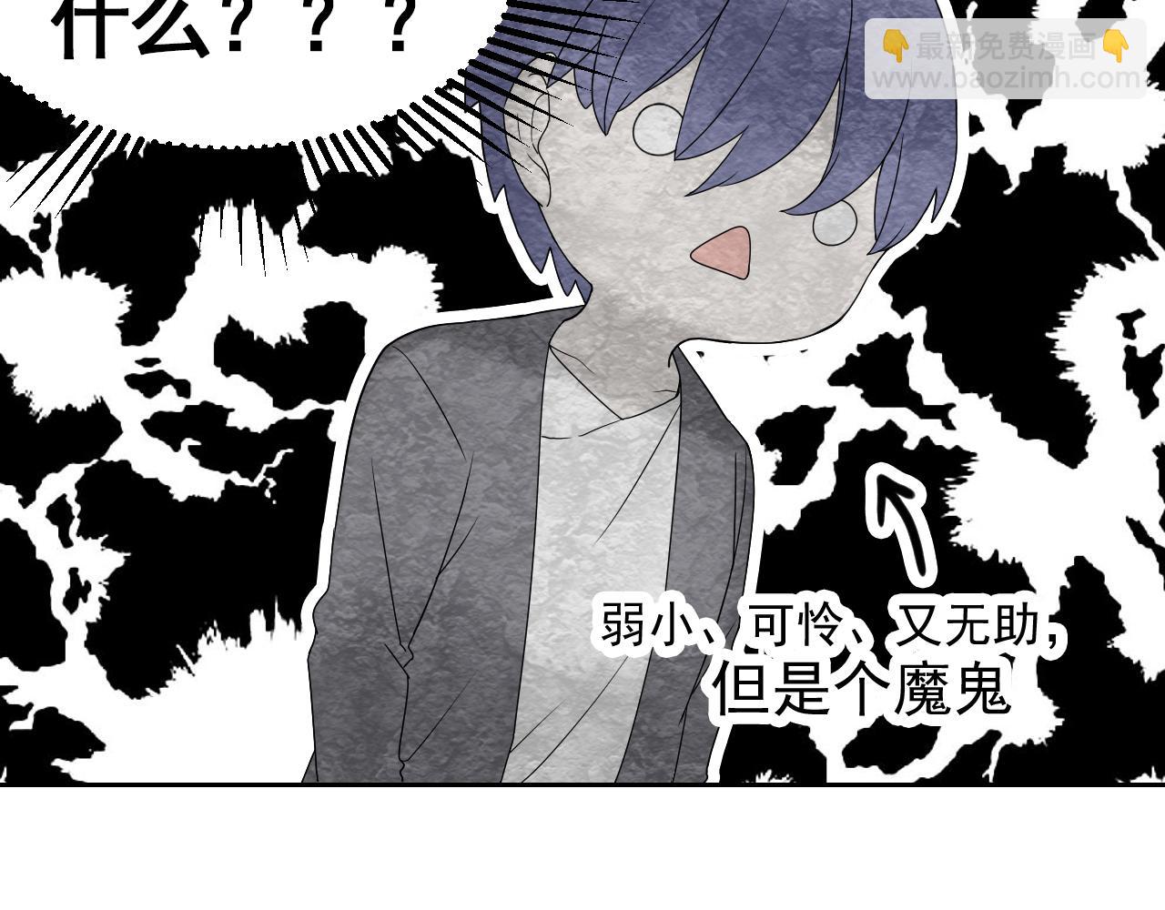 第172话 关于孩子-第177话