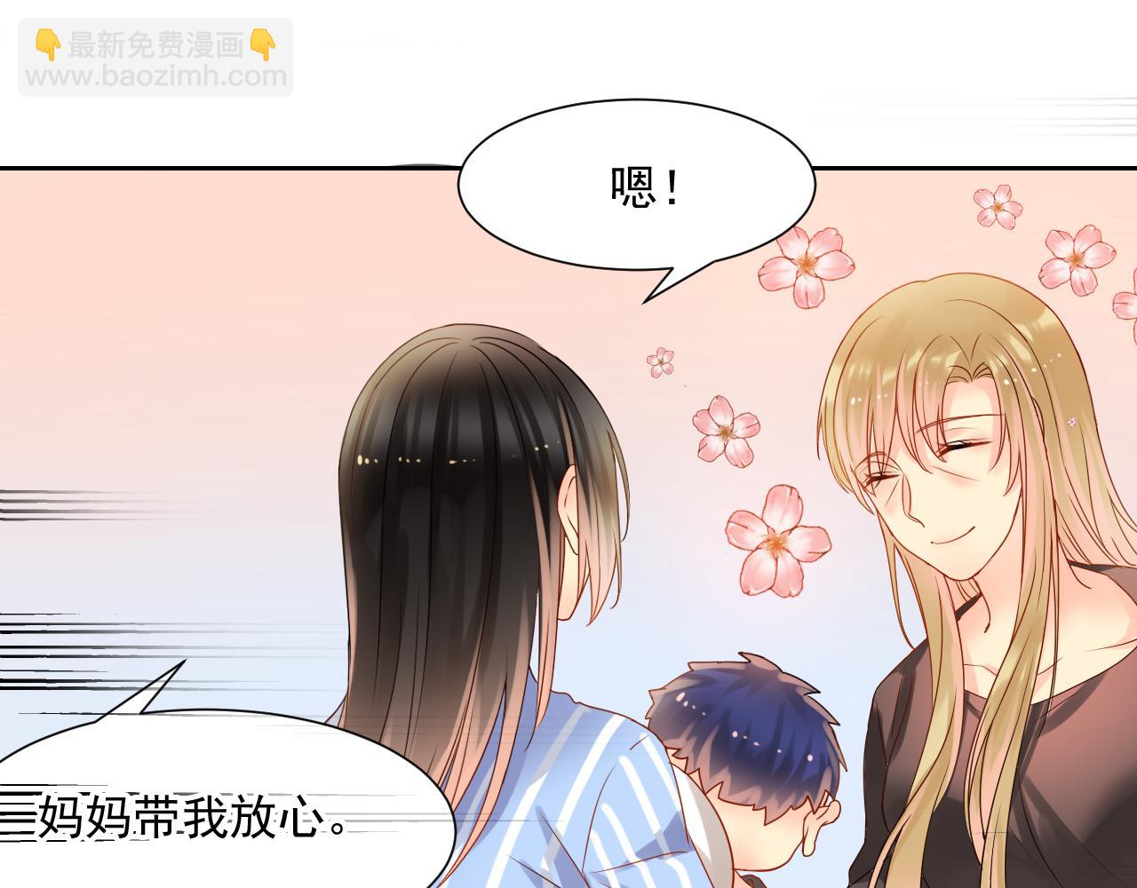 第172话 关于孩子-第177话