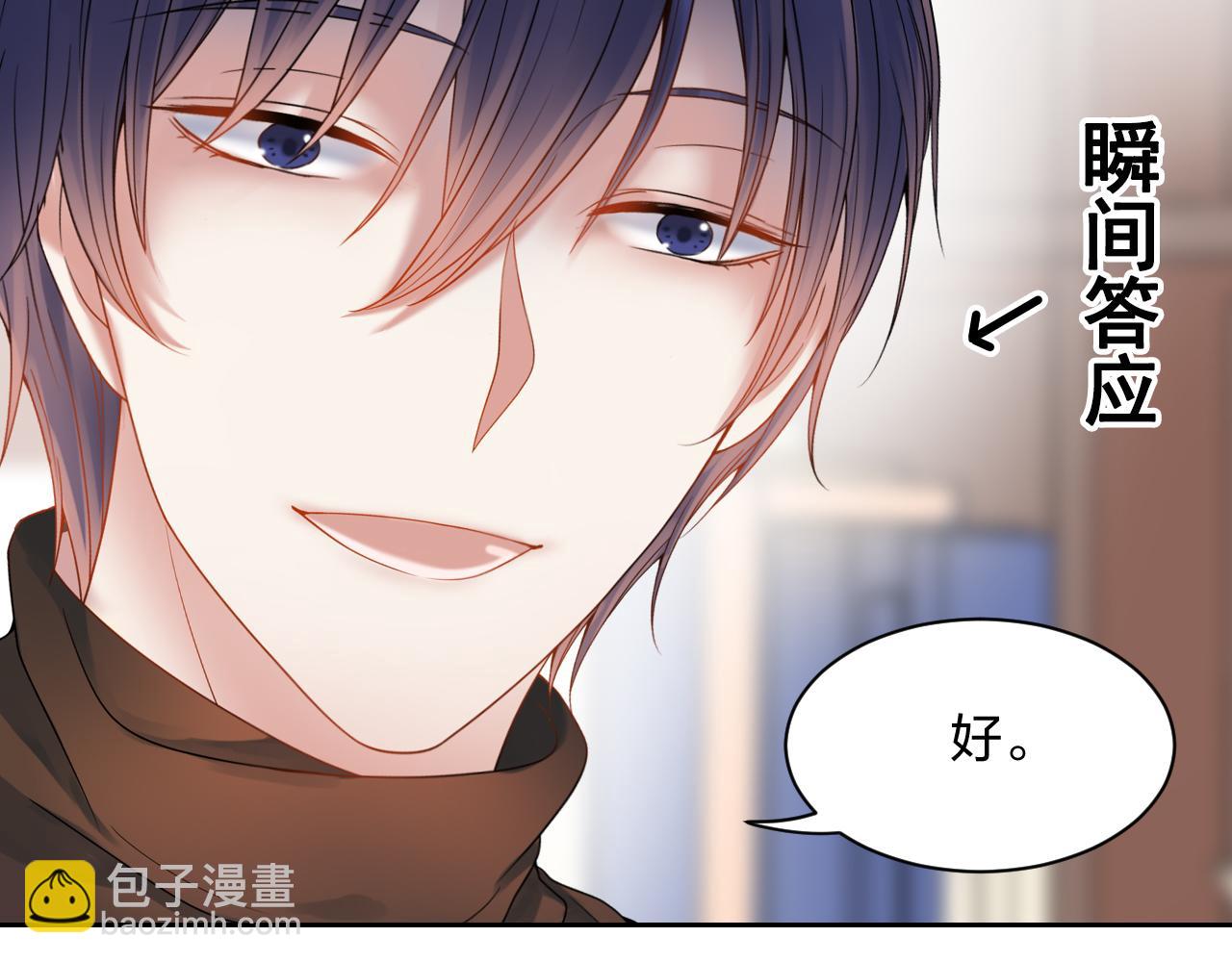 第172话 关于孩子-第177话