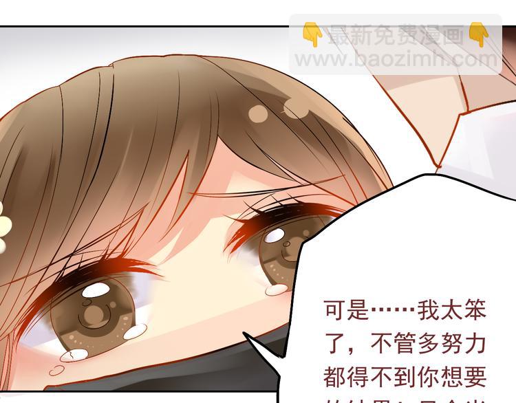 第18话 你不能辞职！！-第19话