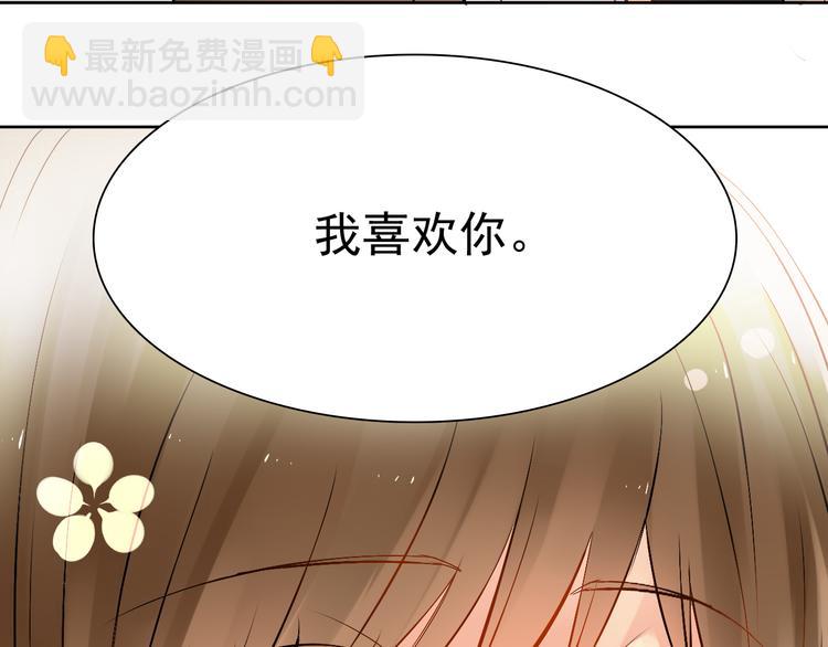 第18话 你不能辞职！！-第19话