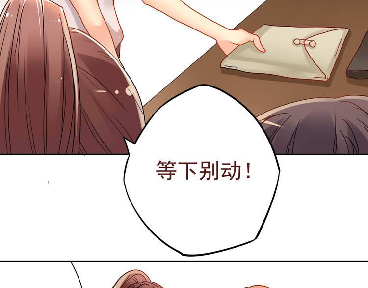 第18话 你不能辞职！！-第19话