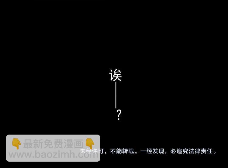 第18话 你不能辞职！！-第19话
