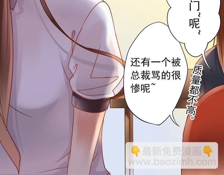第3话 新人真是麻烦啊-第3话