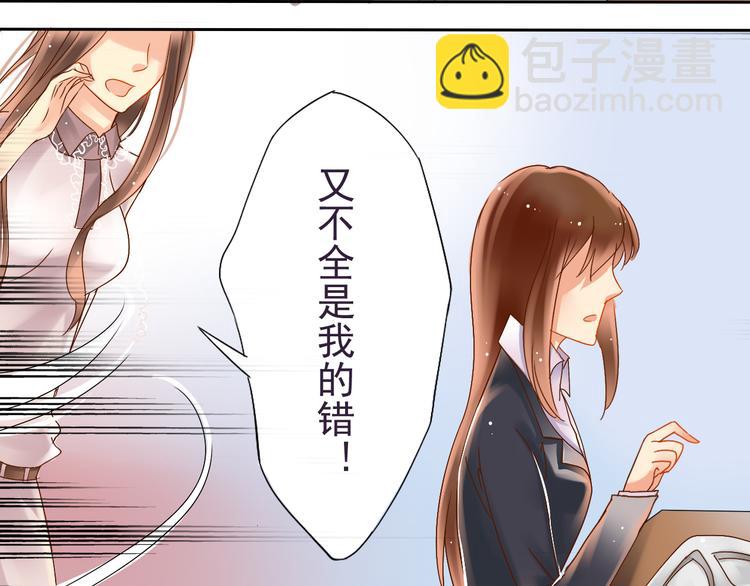 第3话 新人真是麻烦啊-第3话