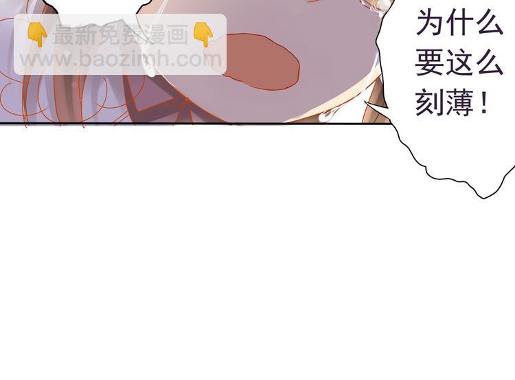 第3话 新人真是麻烦啊-第3话