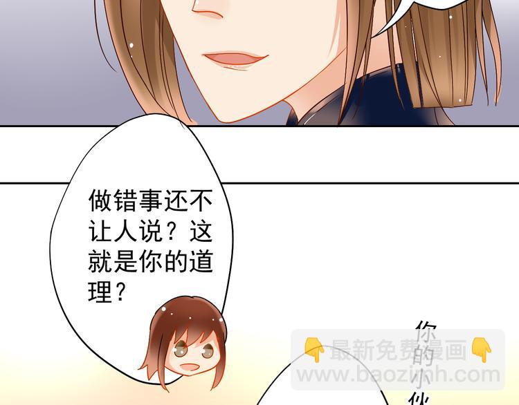 第3话 新人真是麻烦啊-第3话