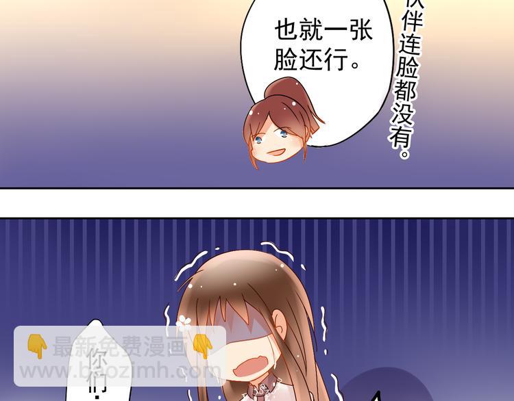 第3话 新人真是麻烦啊-第3话