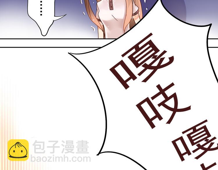 第3话 新人真是麻烦啊-第3话