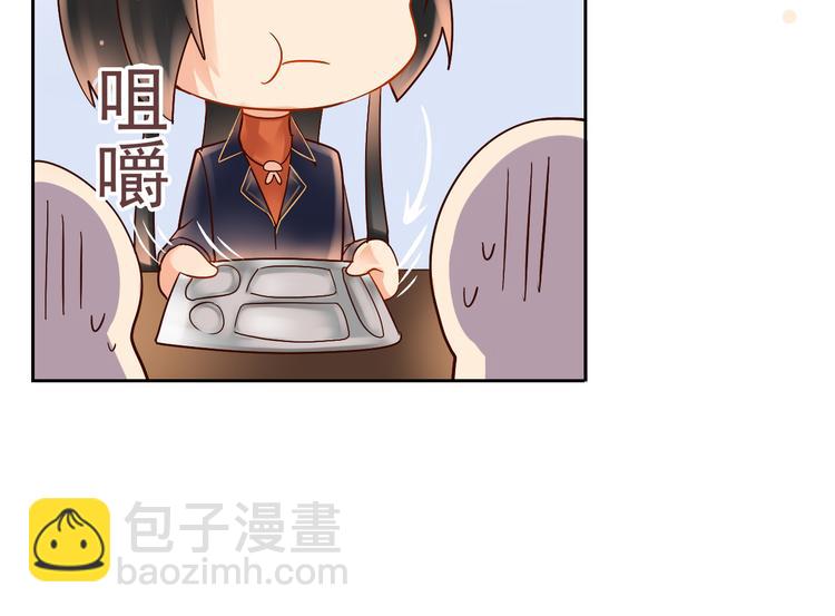 第3话 新人真是麻烦啊-第3话