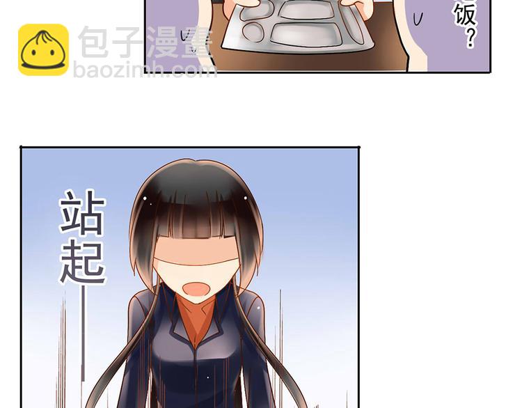 第3话 新人真是麻烦啊-第3话