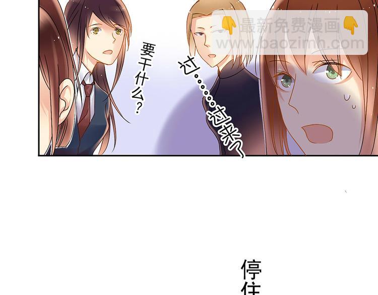 第3话 新人真是麻烦啊-第3话