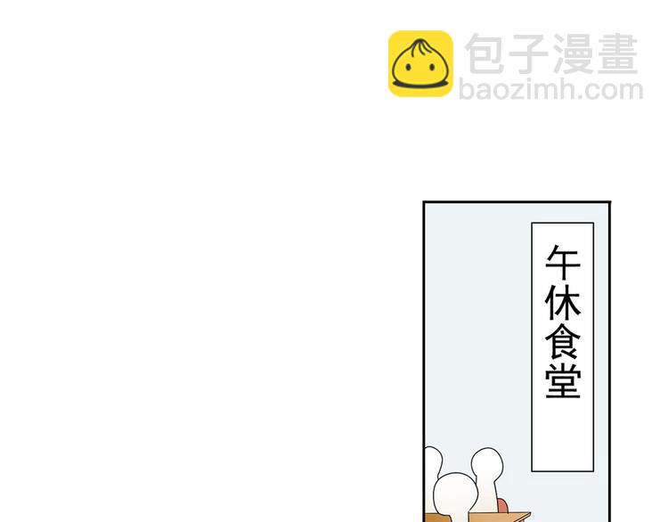 第3话 新人真是麻烦啊-第3话