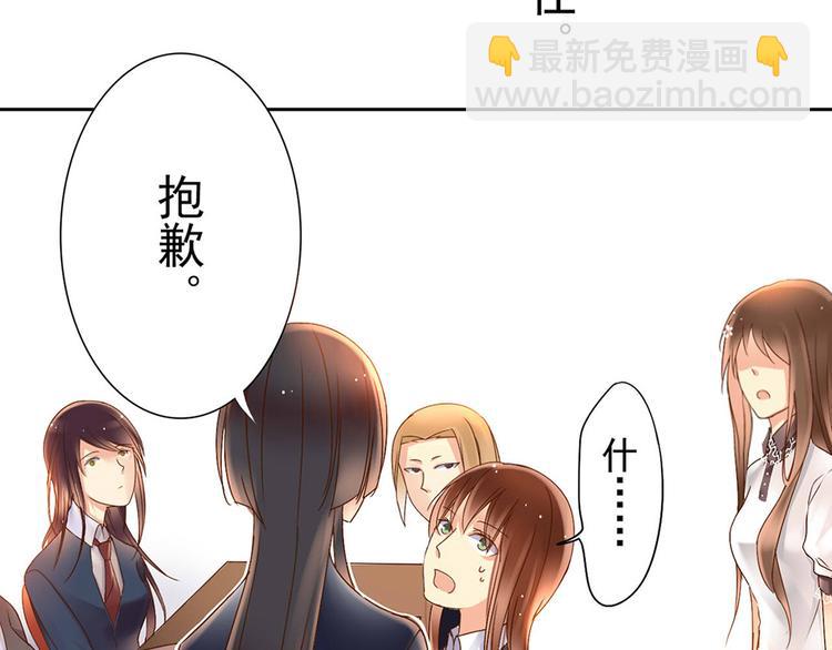 第3话 新人真是麻烦啊-第3话